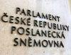 Депутаты обсуждают вопросы ужесточения штрафных санкций к фирмам в Чехии