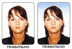 Иммиграция в Чехию: требования к фотографии для чешской визы.